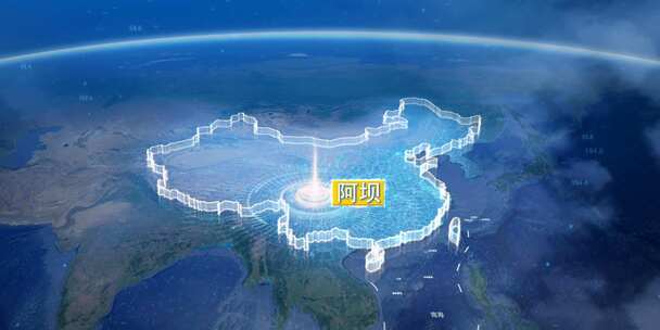 地球俯冲定位地图辐射中国阿坝