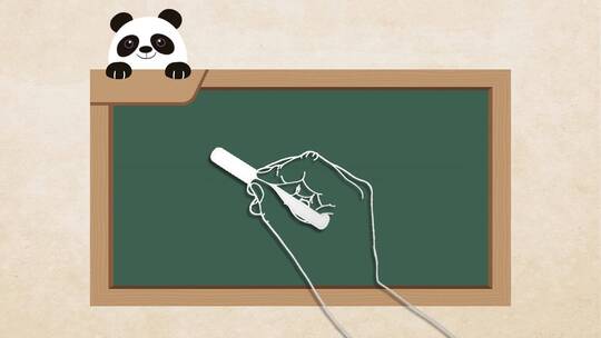 可爱卡通熊猫黑板粉笔字幕