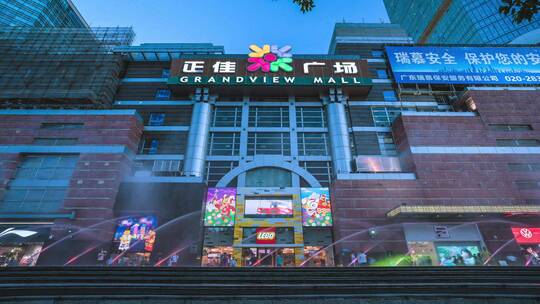 【广州】正佳广场喷泉表演视频素材模板下载