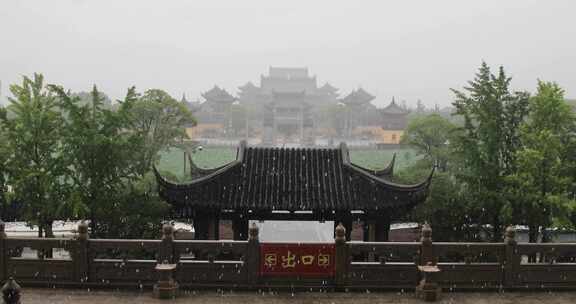 苏州重元寺雨天建筑风光