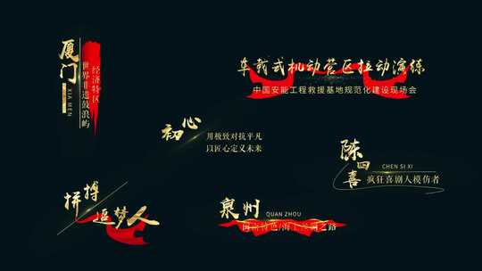 6款大气金属粒子标题字幕