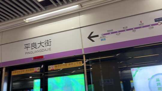 南京地铁站