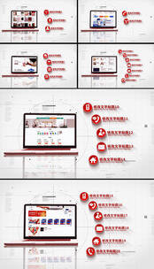 红色科技电脑APP文字分类AE模板高清AE视频素材下载