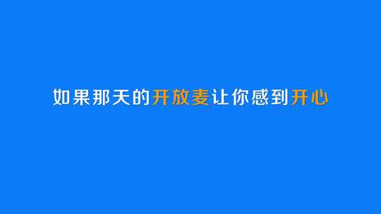 字幕条特效字幕包装