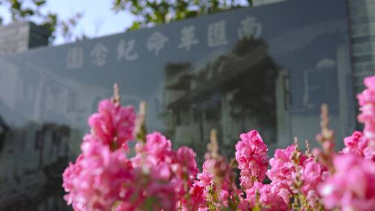 南汇革命纪念园纪念碑空境视频素材模板下载