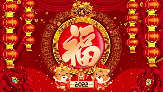虎年2022新春喜庆背景AE模板