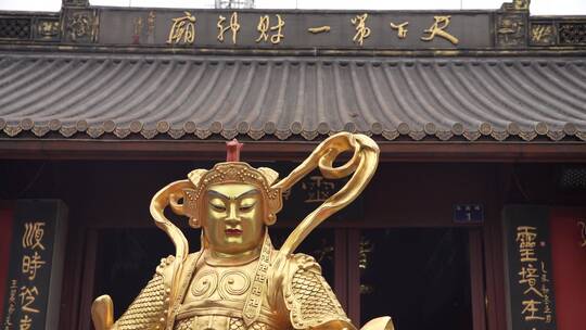 杭州北高峰灵顺寺-天下第一财神庙