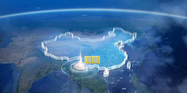 地球俯冲定位地图辐射中国瑞丽市