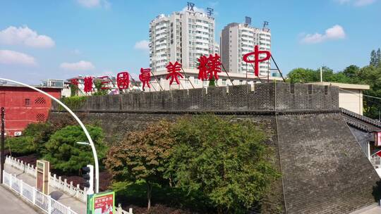 陕西汉中古城墙航拍合集