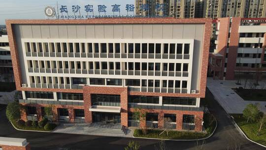 航拍湖南长沙望城区现代化建设