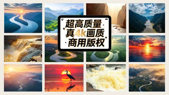 4k画质大江大河黄河长江合集高清在线视频素材下载