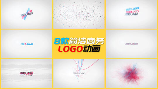 8组简约动感抖动颜色企业标志文字LOGO片头