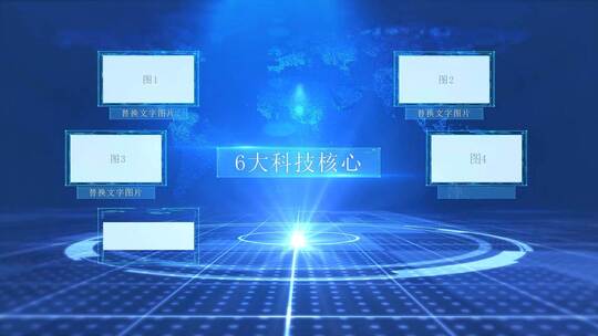 科技图片连线展示AE模板