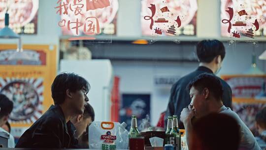 北京城市夜景吃火锅视频素材模板下载