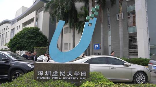 香港科技大学 中兴 5G 高新区创投广场视频素材模板下载