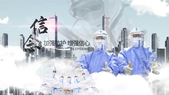 简洁大气水墨文字抗疫图文展示AE模板AE视频素材教程下载