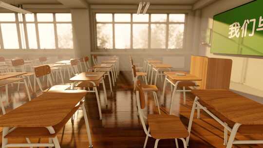 毕业季 学校教室