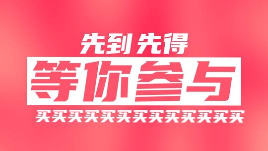 时尚购物文字快闪AE模板AE视频素材教程下载
