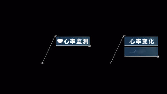 科技字幕科技科技标题科技感两款提示框