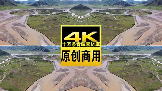 青海果洛州蓝天白云山峰河流航拍4k视频高清在线视频素材下载