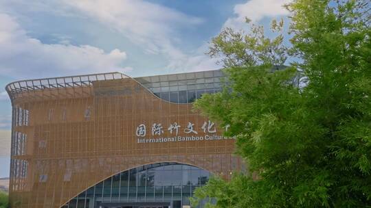 高清航拍眉山青神县竹艺博物馆城市建筑