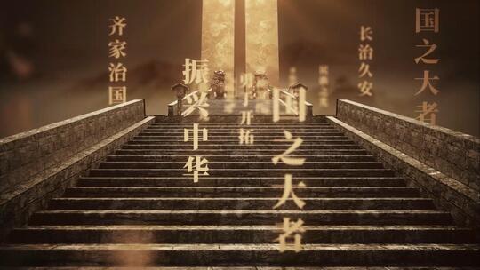 大国文化历史纪念馆人文纪录片大气片头