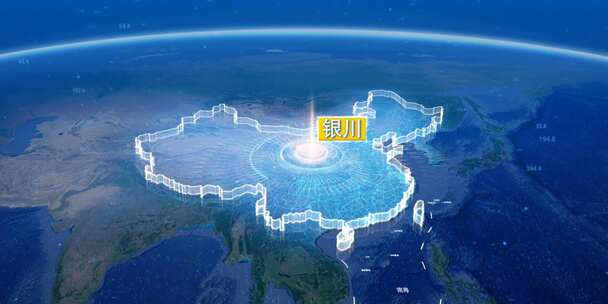 地球俯冲定位地图辐射中国银川