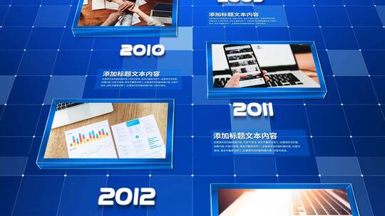 蓝色科技时间线企业发展历程AE模板