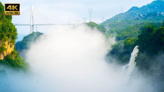 贵州黔西南州马岭河延时视频