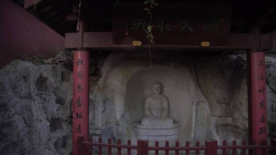 杭州玉皇山景区天龙寺