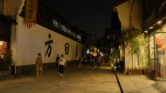 杭州京杭大运河老街区