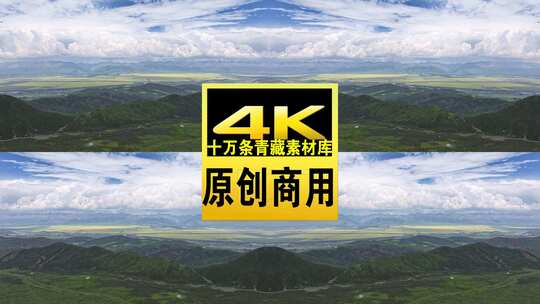 青海门源县达板山油菜花田航拍4k视频高清在线视频素材下载