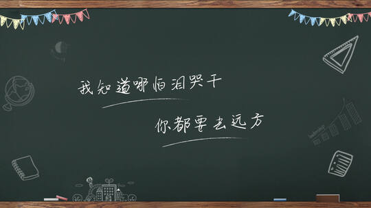 课堂歌词字幕ae模板AE视频素材教程下载