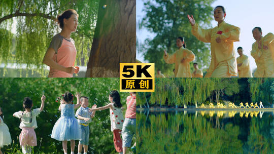 晨跑太极跑步小孩奔跑晨练人文公园休闲锻炼