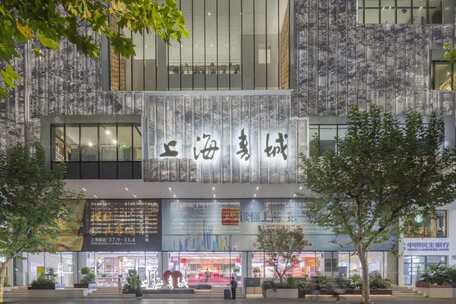 上海书城上海福州路书城夜晚夜景延时摄影