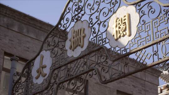 【空镜】4K北京前门建筑-大栅栏-log原片