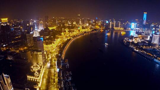 上海外滩夜景航拍视频素材模板下载