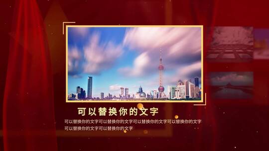 教育学校转场图文展示AE模板视频素材模板下载