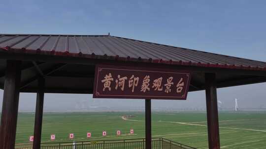 山西黄河一号旅游公路