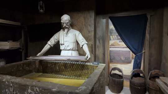 传统古法造纸术工坊作坊