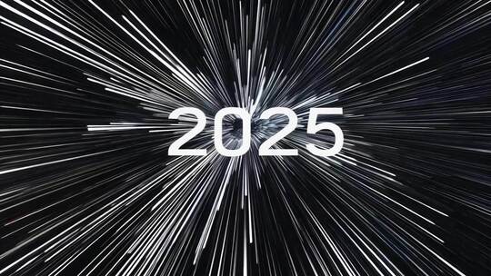 2025动效开头合集