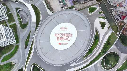 中国广东省广州市黄埔区广州知识城广场