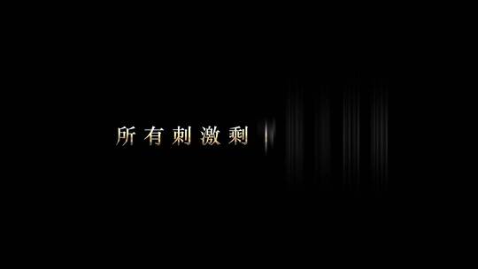 陈奕迅 - 红玫瑰歌词