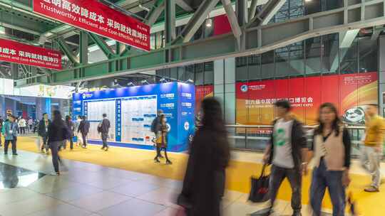 2023第六届中国国际进口博览会人流延时摄影