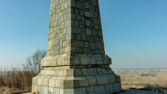 日俄战争日本碑东北沈阳魏家楼子村