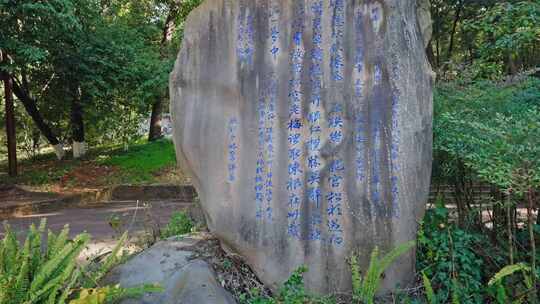 昆明黑龙潭公园龙泉观古祠道教