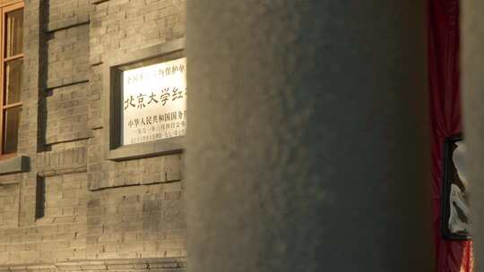 北京大学红楼_横移视频素材模板下载
