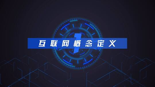 科幻章节字幕模板