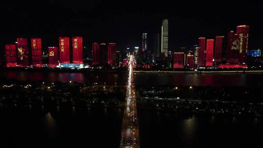 4K航拍湖南长沙城市夜景灯光秀