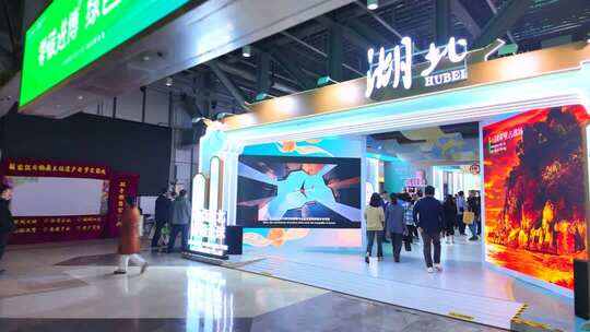 上海第八届进口博览会  上海进博会